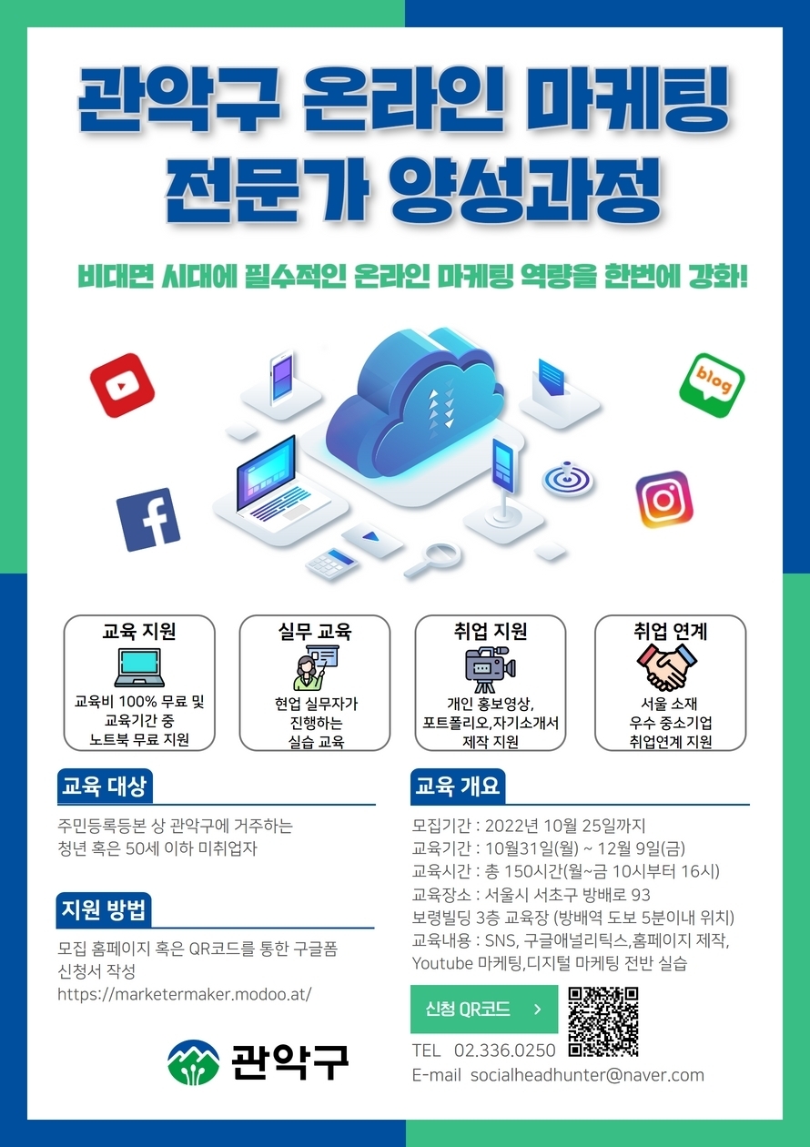 금마케팅 이미지