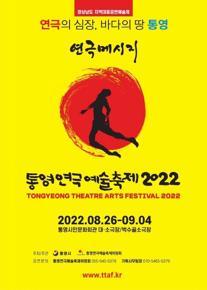 통영문화원 이미지