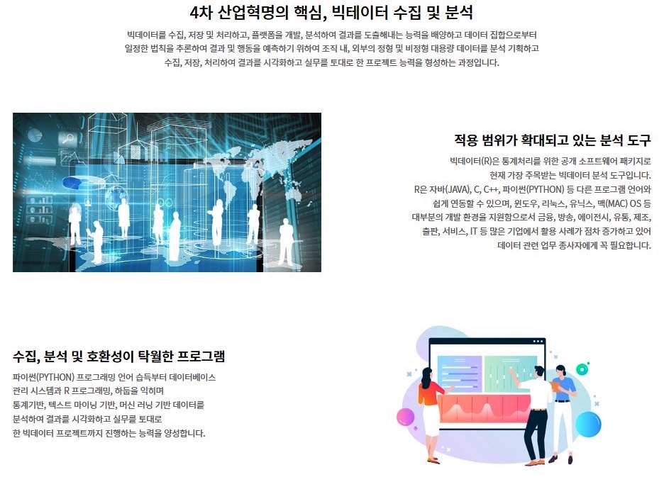 하이미디어아카데미 이미지