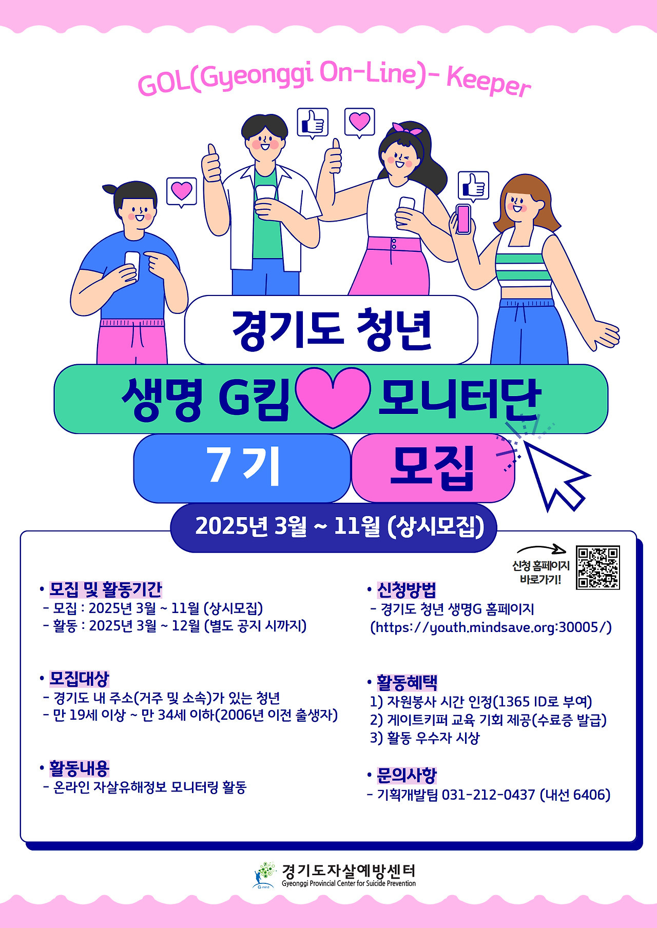 사랑 on 이미지