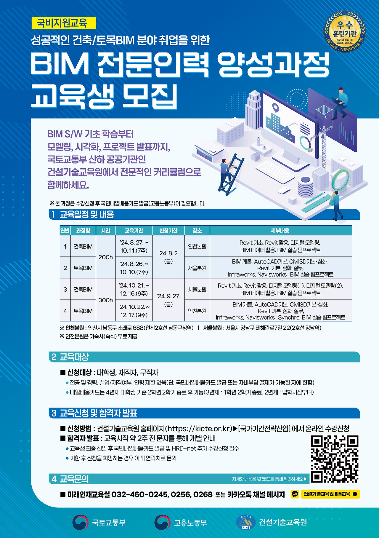 가을건축 이미지