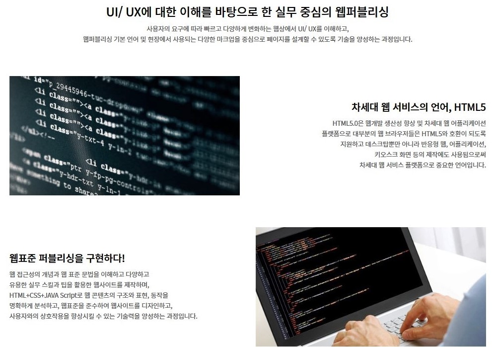 하이미디어아카데미 이미지