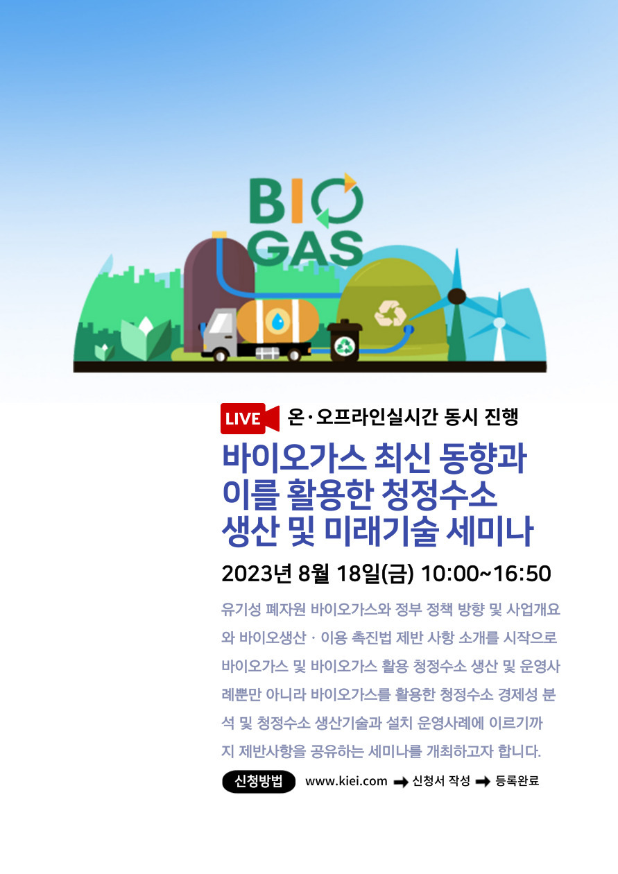 소마이스 이미지