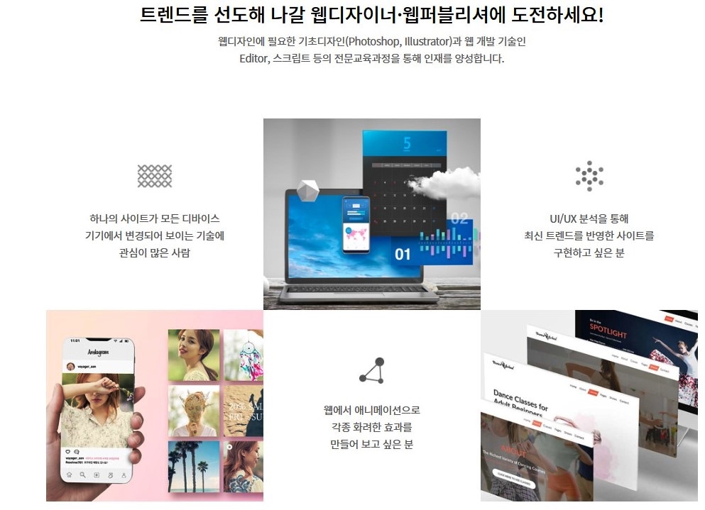 하이미디어아카데미 이미지