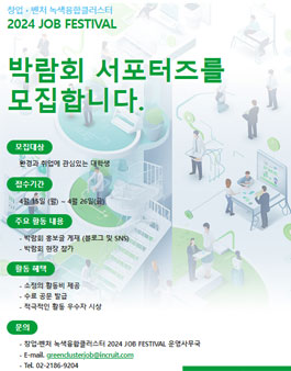 코드벤처 이미지