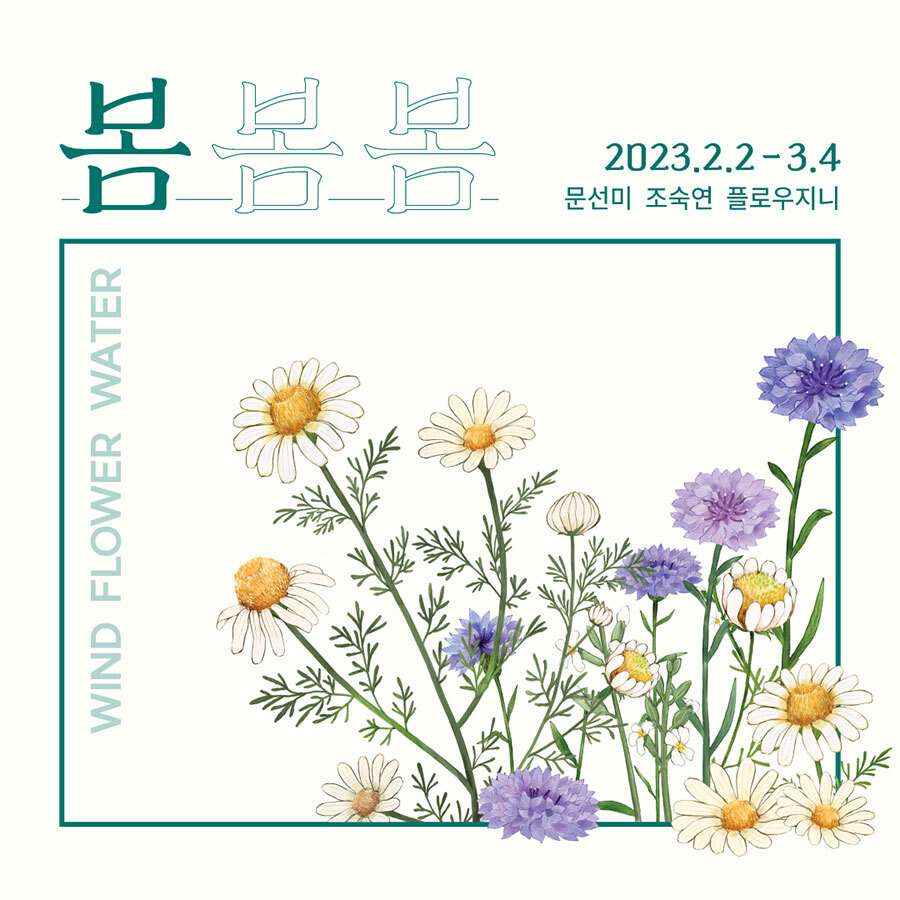 아트사월 이미지