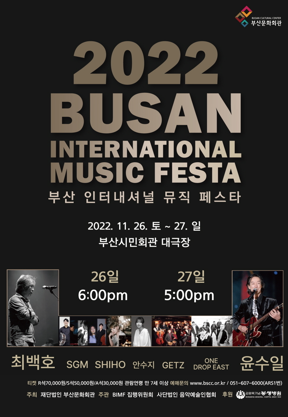 준 인터네셔널 이미지