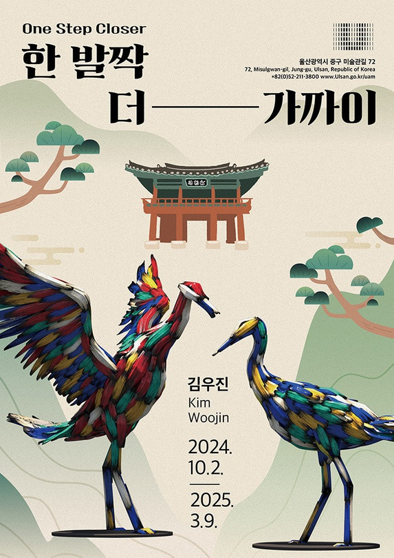 한*한 이미지