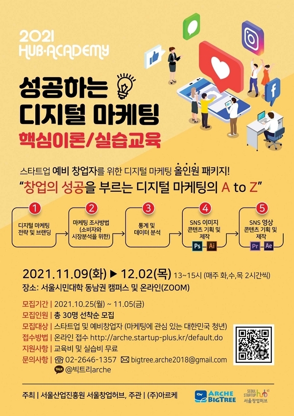 위마이스 이미지