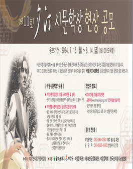석정 이미지