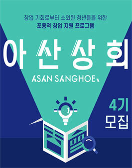 통일상회 이미지