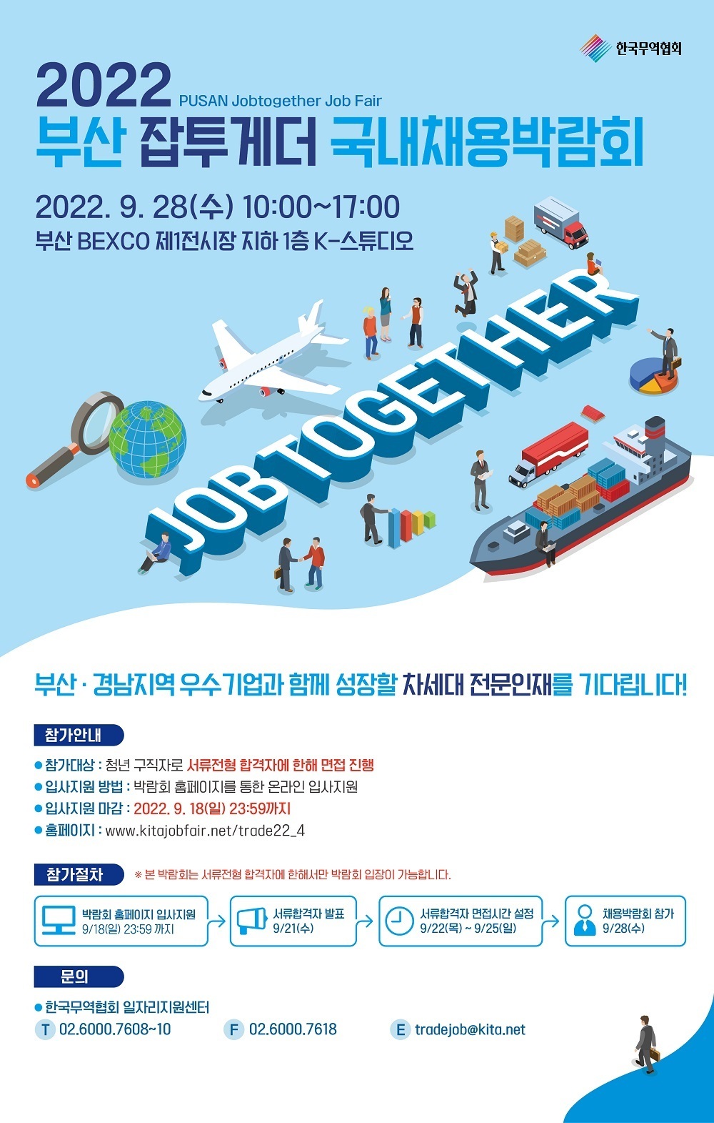 올투게더 이미지