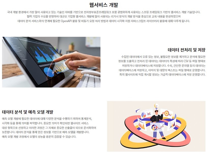 하이미디어아카데미 이미지