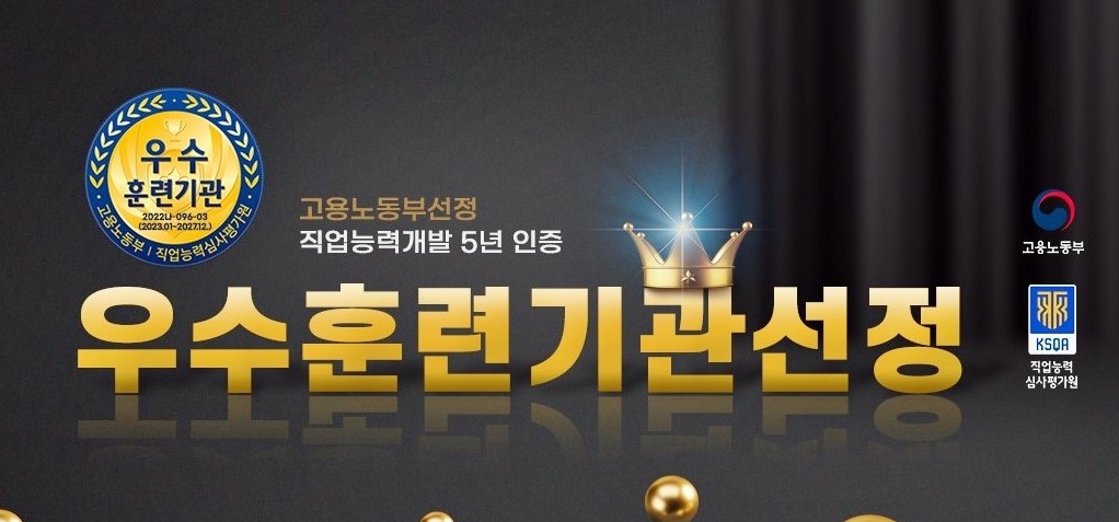 하이미디어아카데미 이미지