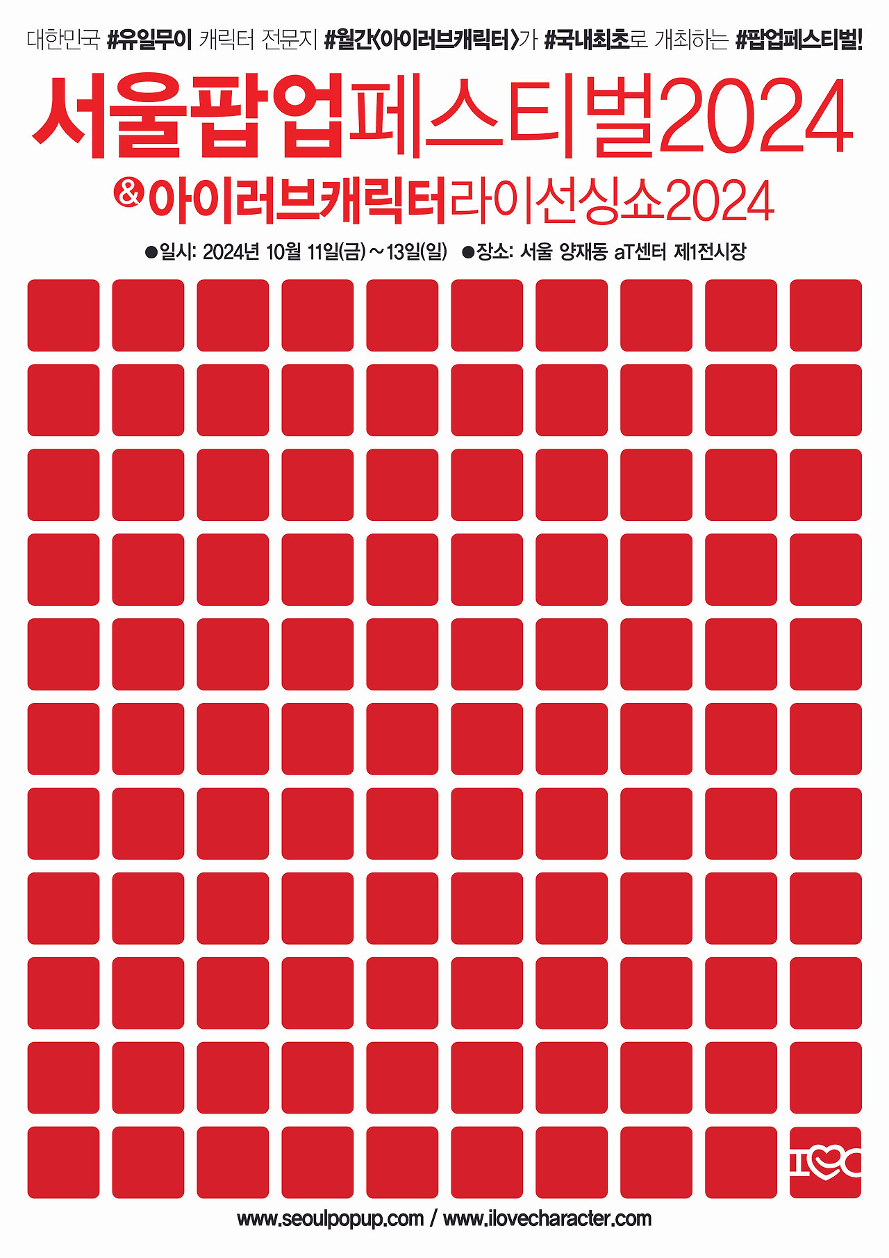 아이러브아이센터 이미지