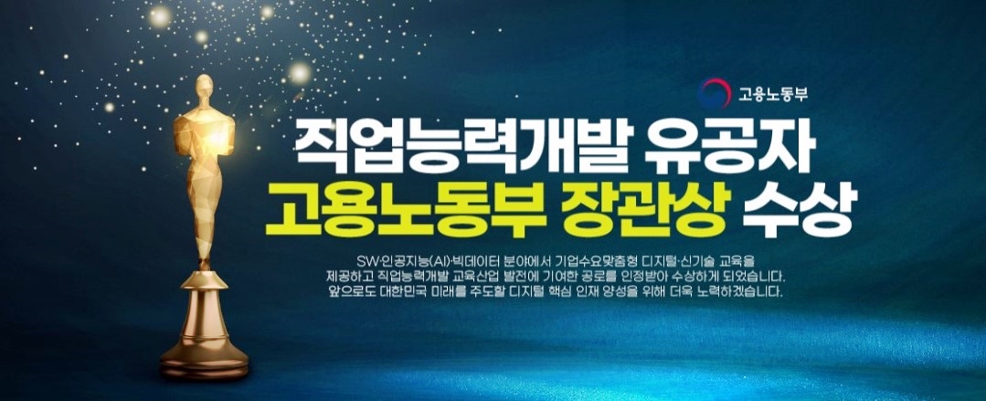 하이미디어아카데미 이미지