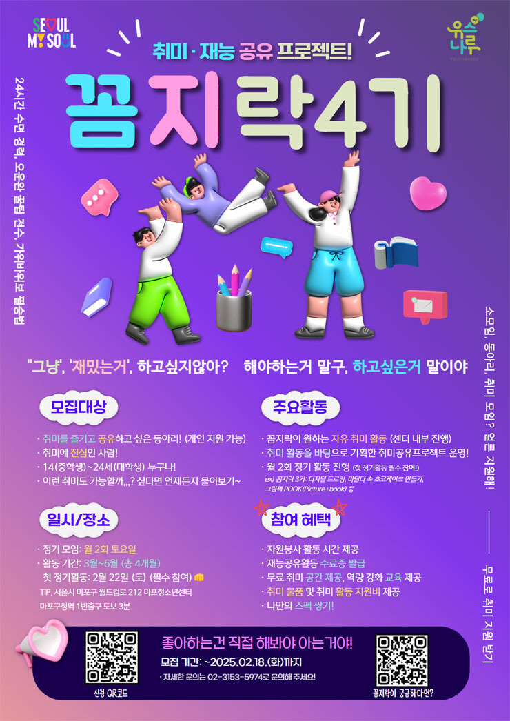 꼼지락 이미지