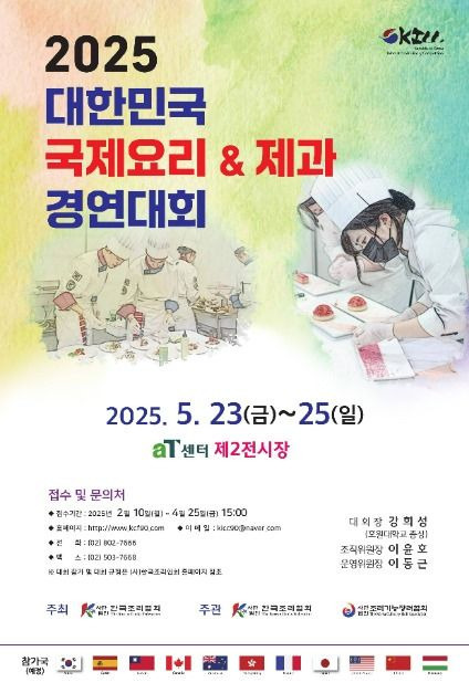 대한민국 이미지
