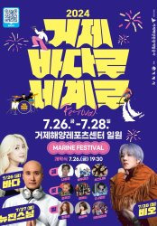 거제바다 이미지