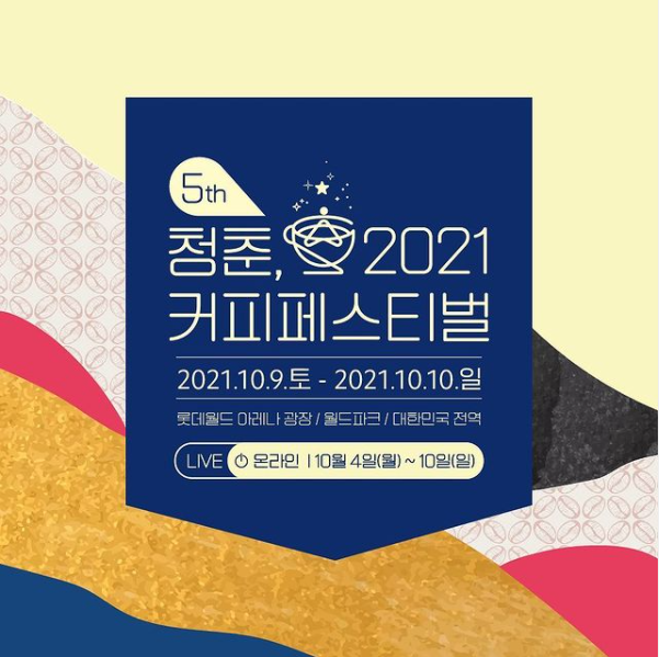 너와나커피 이미지