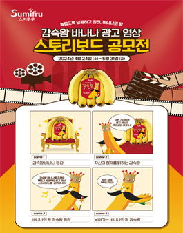 바나나크리에이티브 이미지