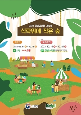 위마이스 이미지