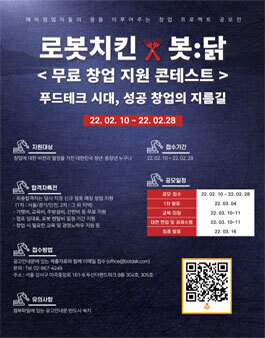 치킨의모든것올치킨 이미지