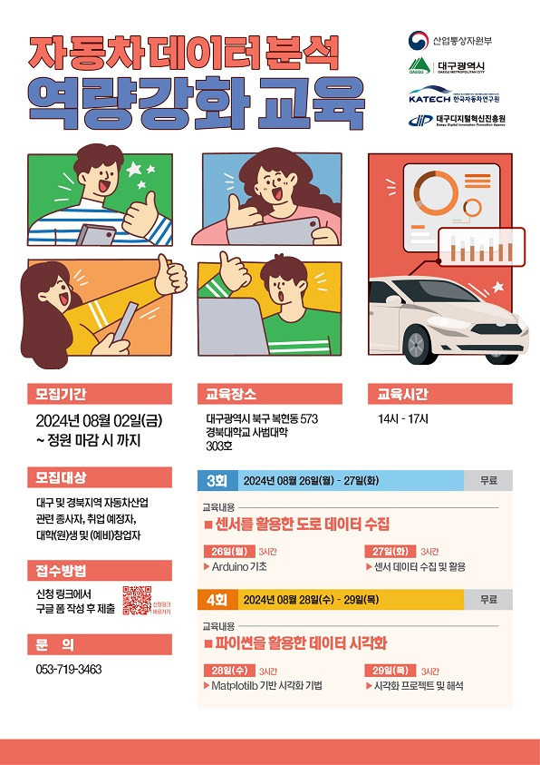 강화자동차 이미지