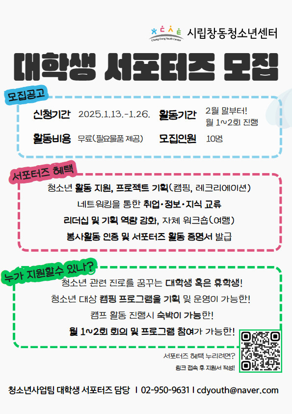 창동기획 이미지