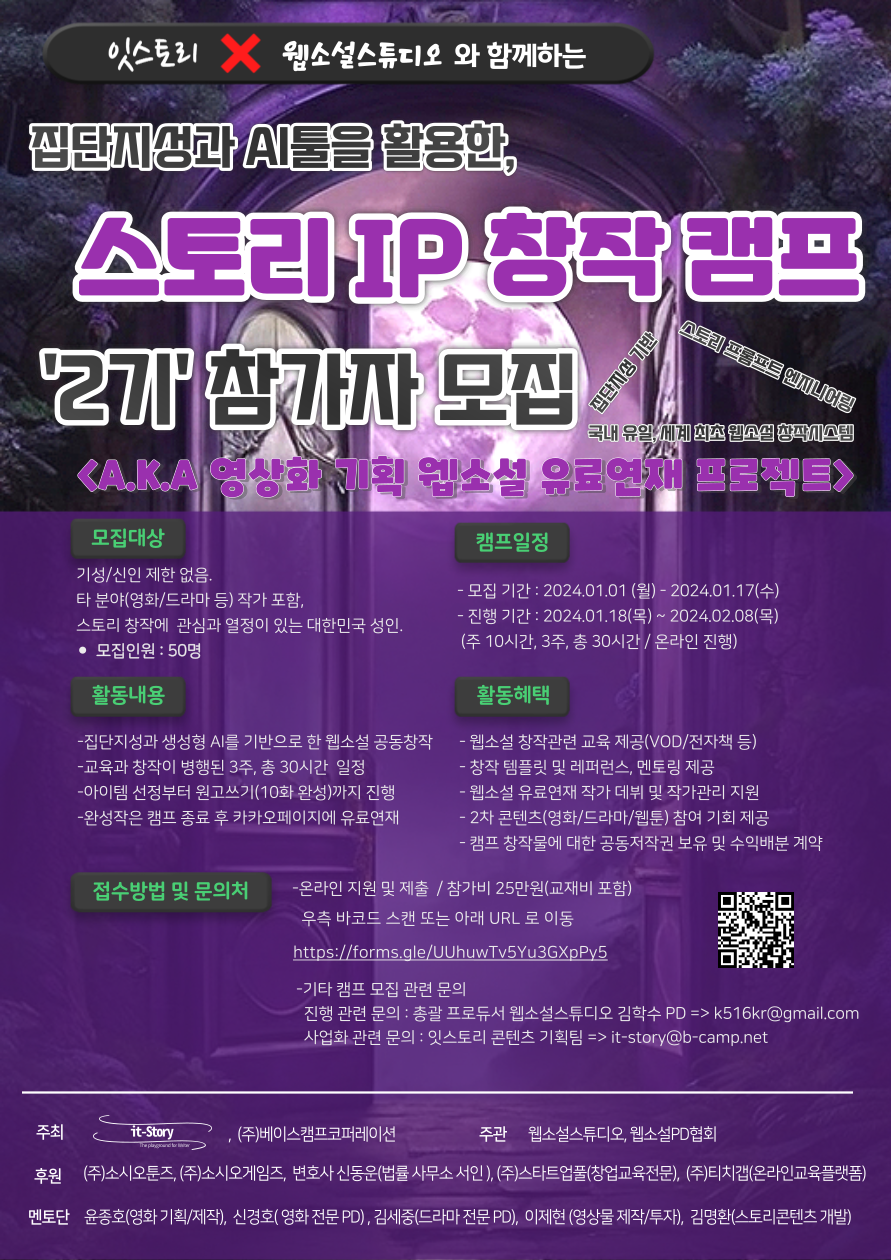 올스토리 이미지