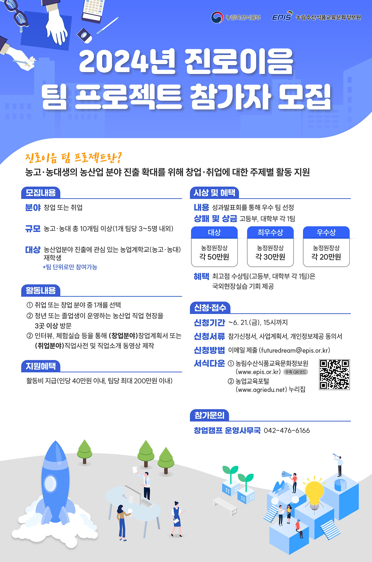 이음수산 이미지