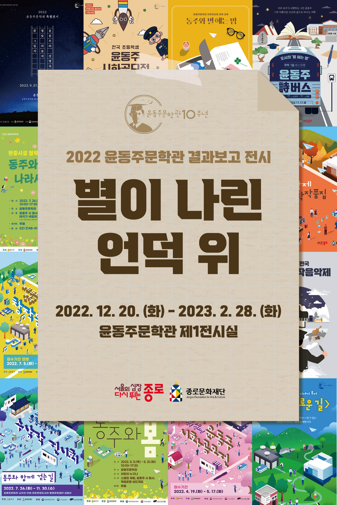 위마이스 이미지