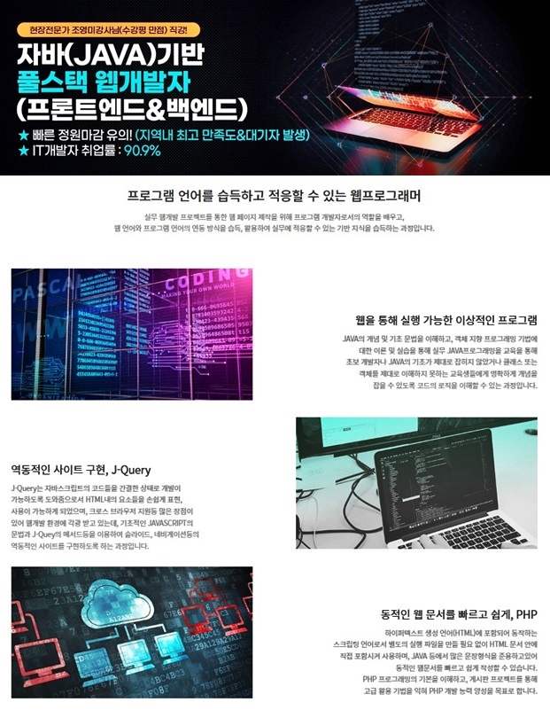 하이미디어아카데미 이미지