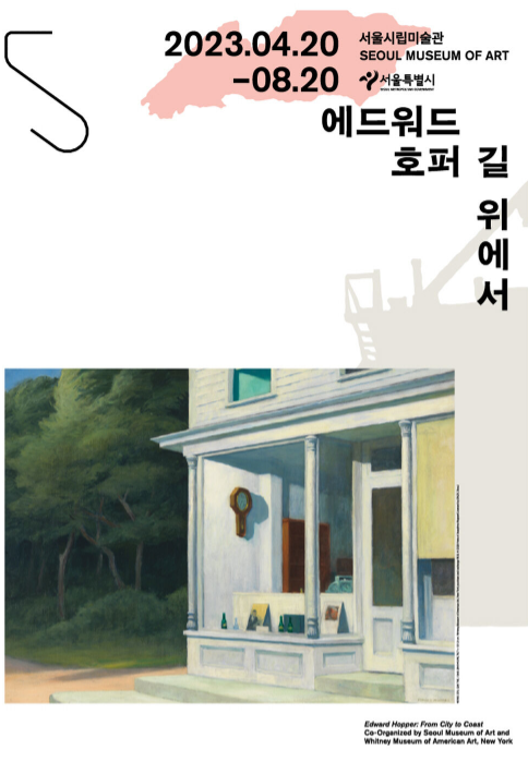 위마이스 이미지