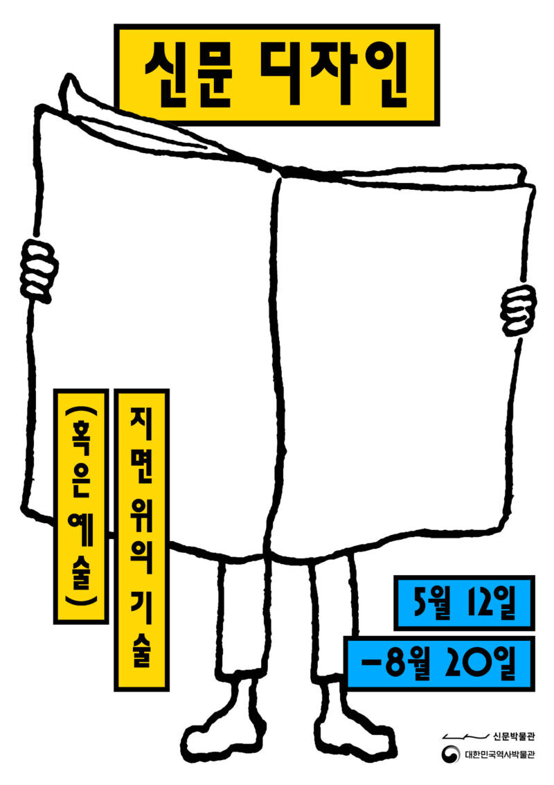 위마이스 이미지