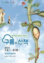 위마이스 이미지