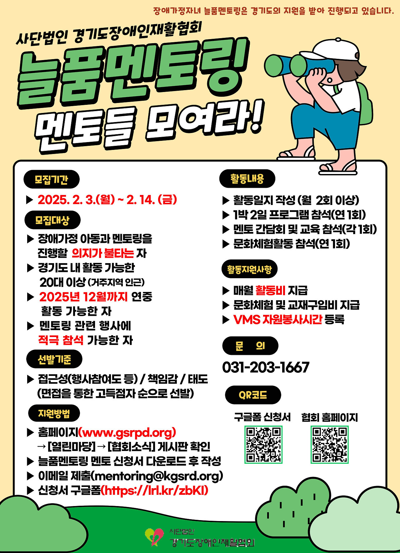 늘품 이미지