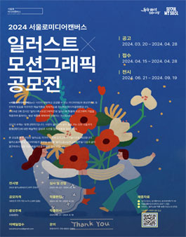 코드그래픽 이미지