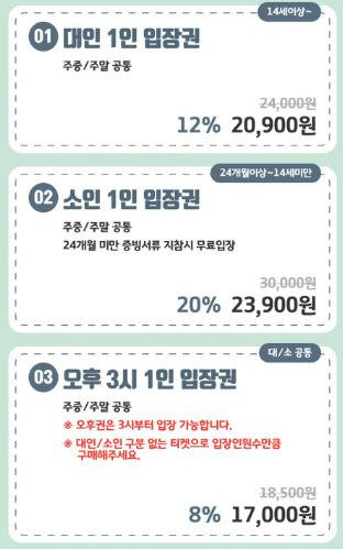 유에코상상체험키즈월드 이미지