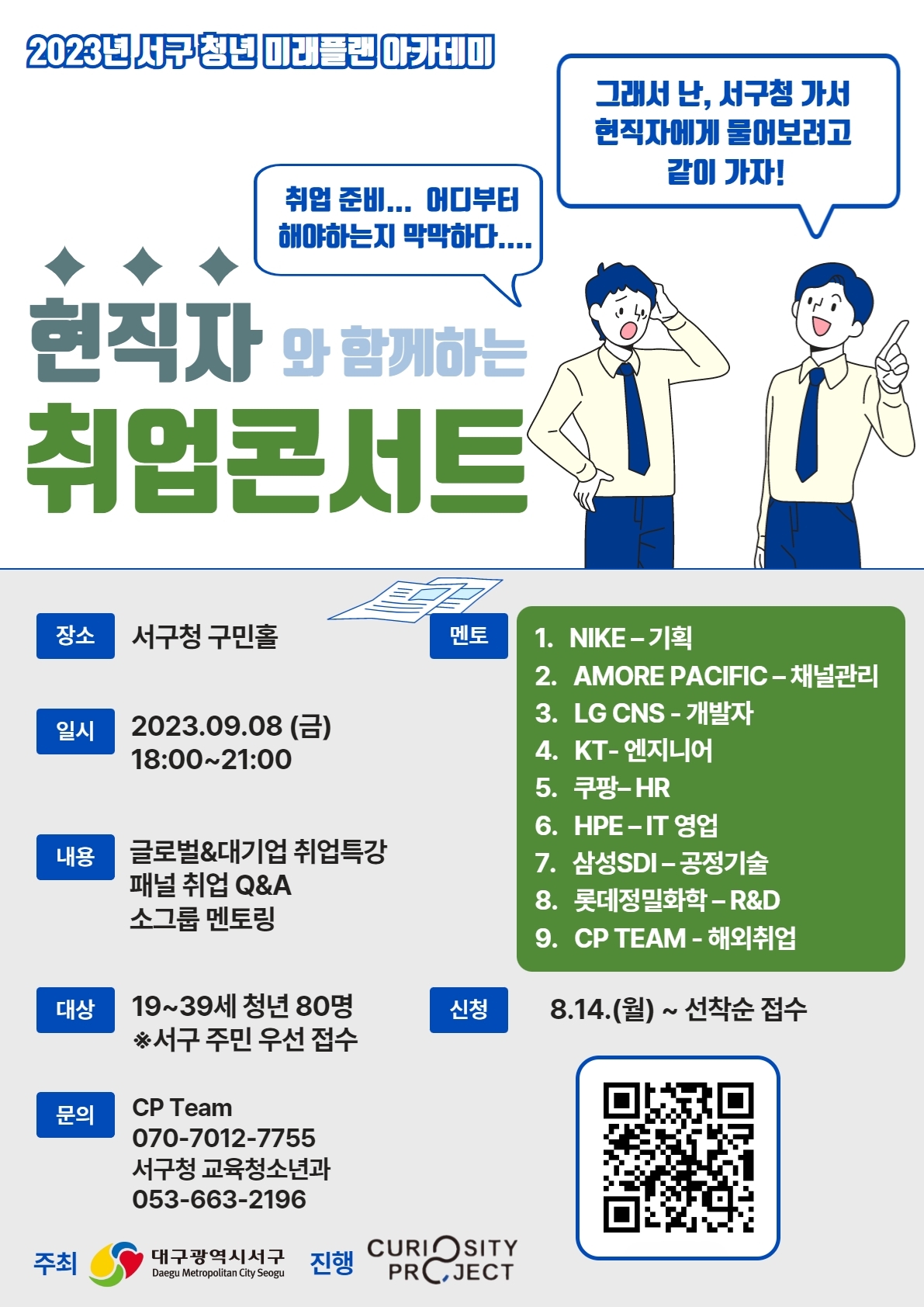 마이스플랜 이미지