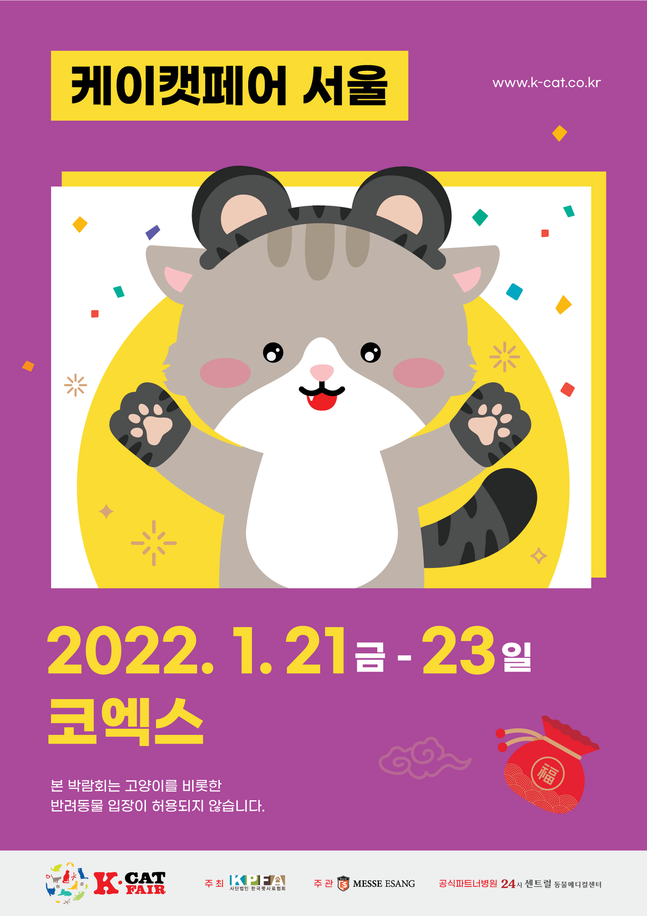 케이마이스 이미지