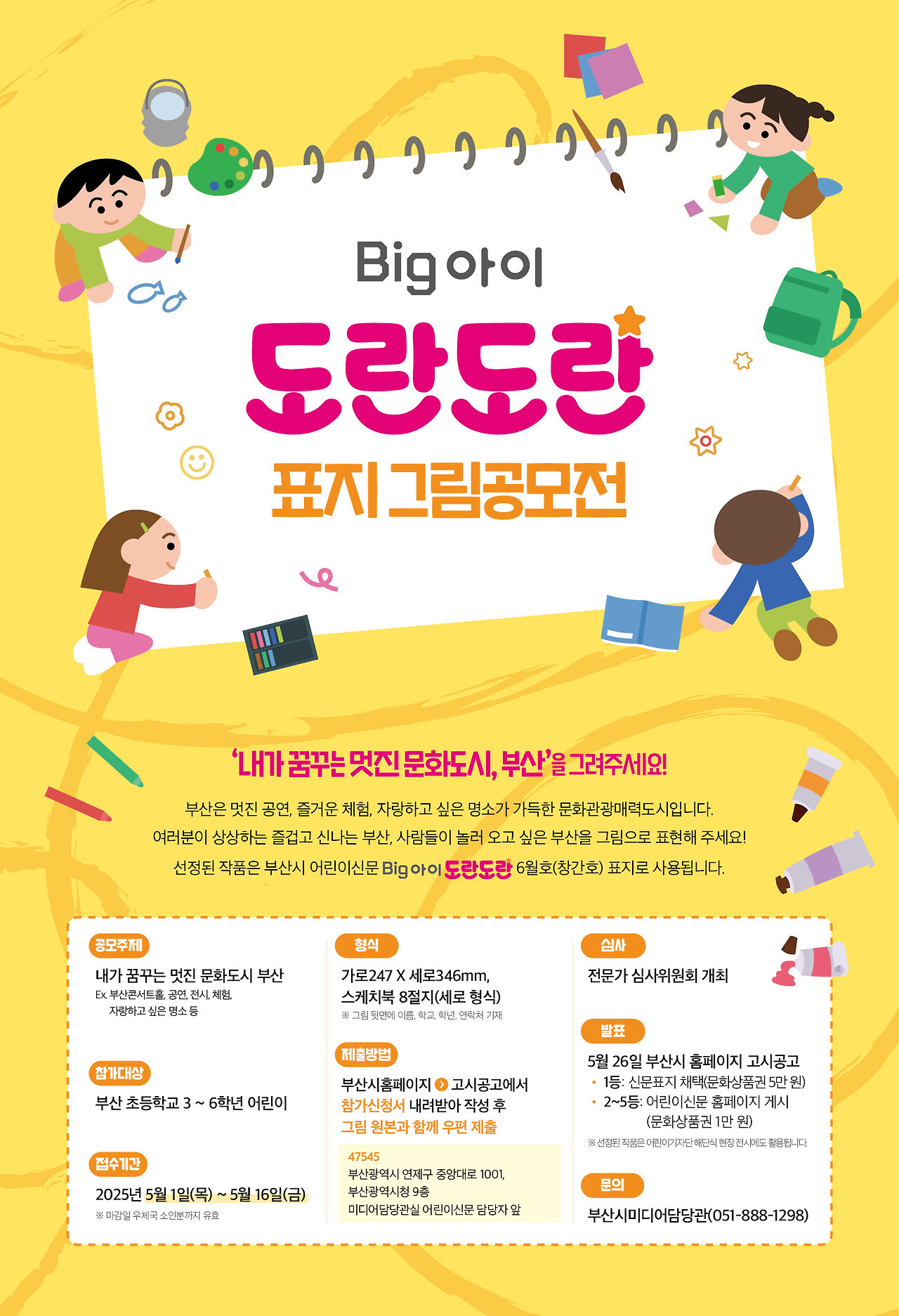 도란도란 이미지