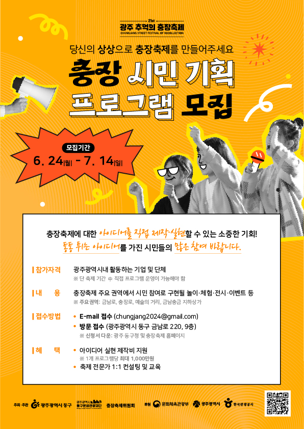 시민기획 이미지