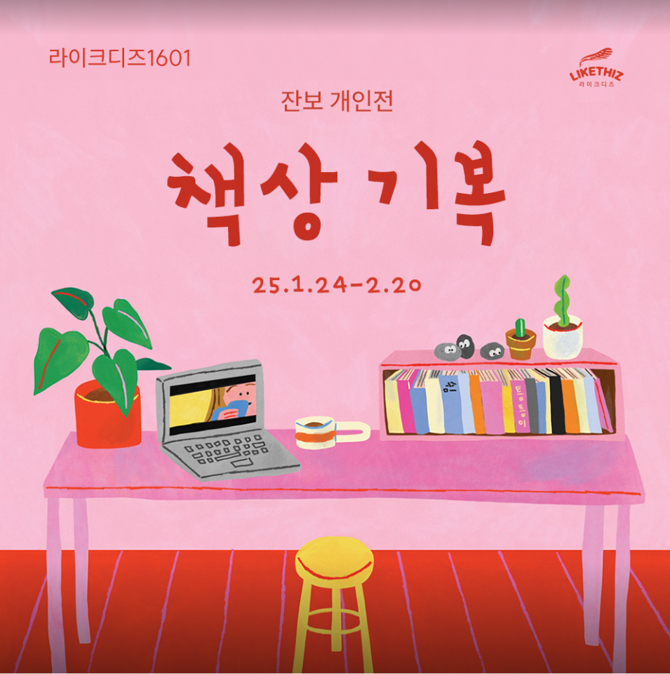기복 이미지
