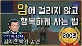 꿀 직업소개소 이미지