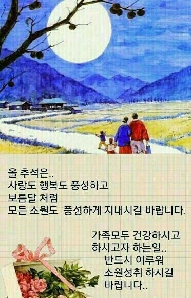 송이횟집 이미지