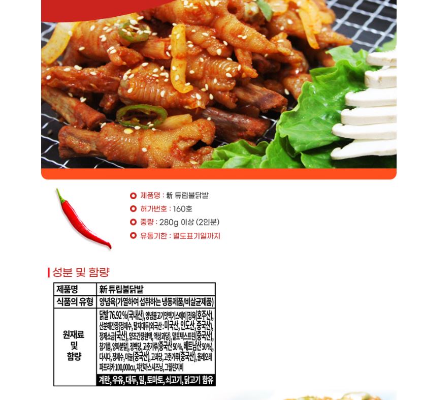 제이미트 이미지