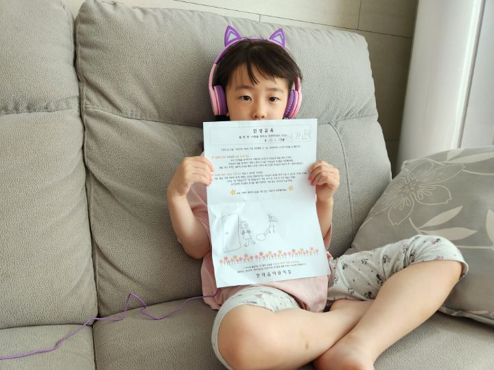 어가원 이미지