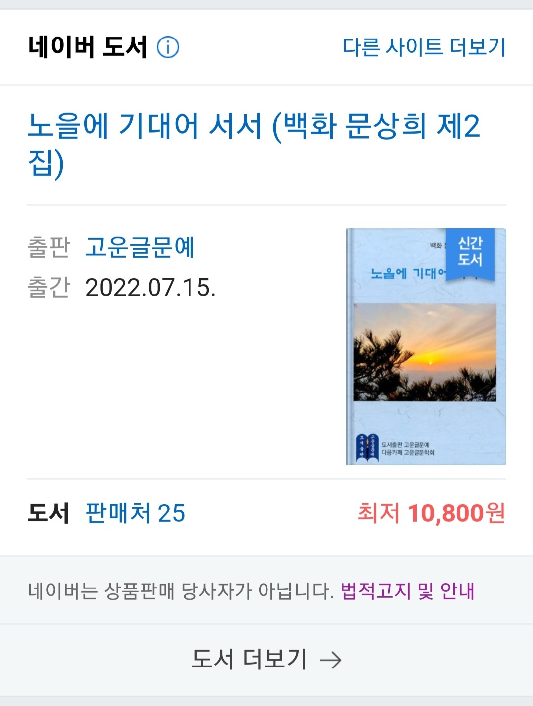 문예서점 이미지