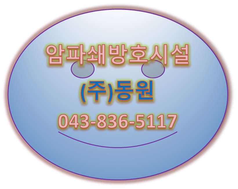 (주)동원 이미지